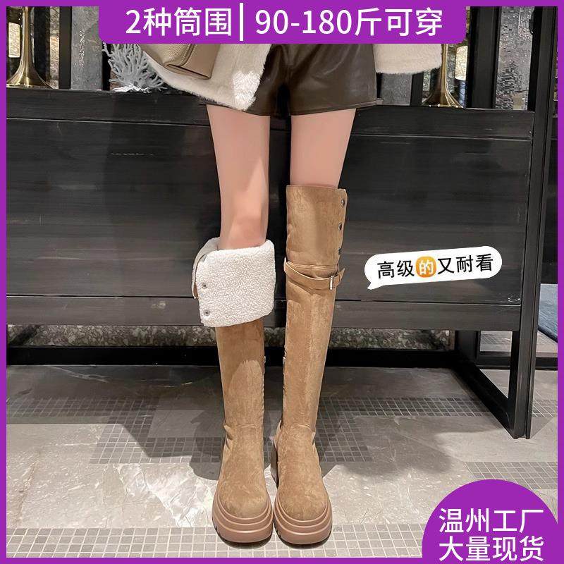 美拉德复古西部靴女冬加绒翻折过膝长靴棕色长筒靴雪地靴骑士靴子