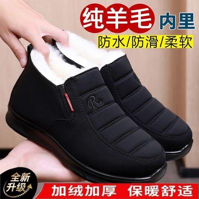 冬季老北京布鞋女棉鞋仿皮鞋防水防滑中年妈妈棉鞋兔毛绒保暖棉靴