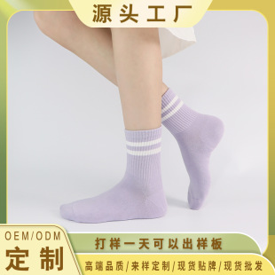 工厂直销秋冬季 女生纯色纯棉休闲袜抗菌透气支持定制来图打样