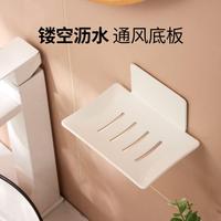 肥皂盒掛架香皂架免打孔皂盒瀝水衛(wèi)生間肥皂壁非掛式香壁皂盒吸盤
