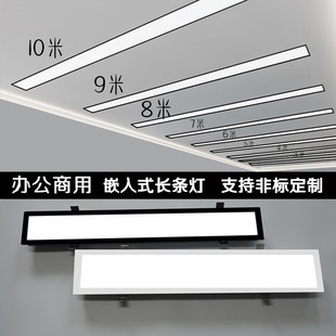 超薄嵌入式led长条灯天花蜂窝板石膏板吊顶办公会议室内嵌平板灯