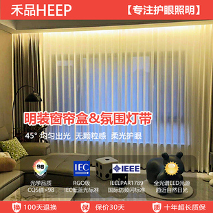 窗帘盒灯带客厅卧室吊顶免开槽明装线条灯槽低压洗墙氛围线性灯