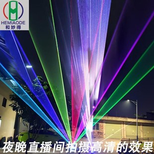 防水地标激光灯户外多光束镭射灯高速公路激光灯大功率全彩地标灯