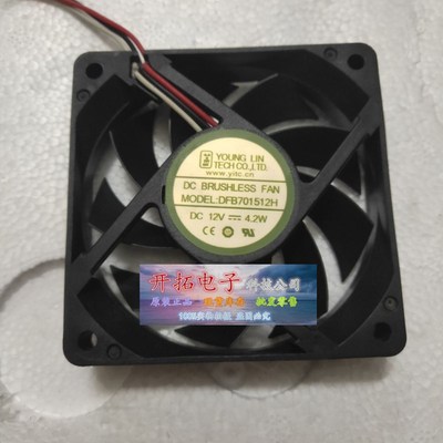 全新 DFB701512H 原装永林兴 7015 7CM 12V 4.2W 2线电源散热风扇