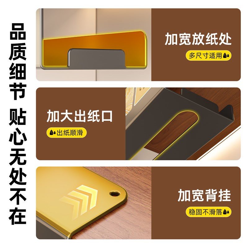 厨房纸巾架纸挂架壁挂式纸巾盒倒挂盒悬挂式洗S脸巾吊柜抽纸盒子