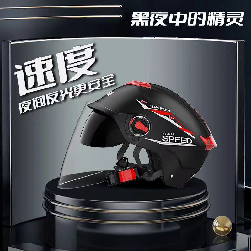 高档头盔摩托车男款头盔3c认证国标四季通用电动车头盔双镜片头盔