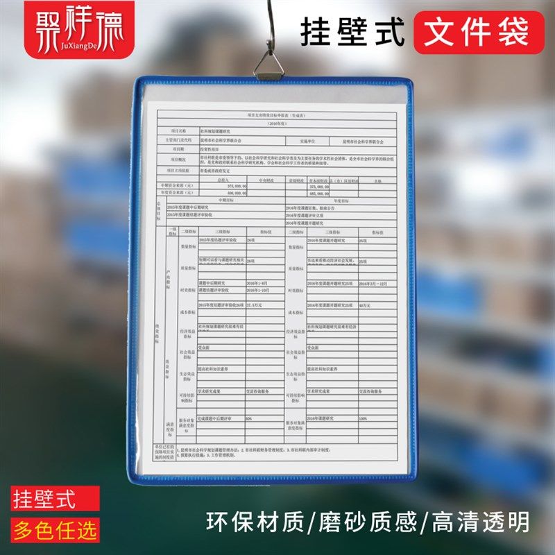 挂墙文件袋大容量透明a4文件袋文件套悬挂式收纳文件夹资料袋机床,文具电教/文化用品/商务用品,文件袋/资料袋/试卷收纳袋,淘宝优惠券,粉丝福利购,淘宝优惠卷