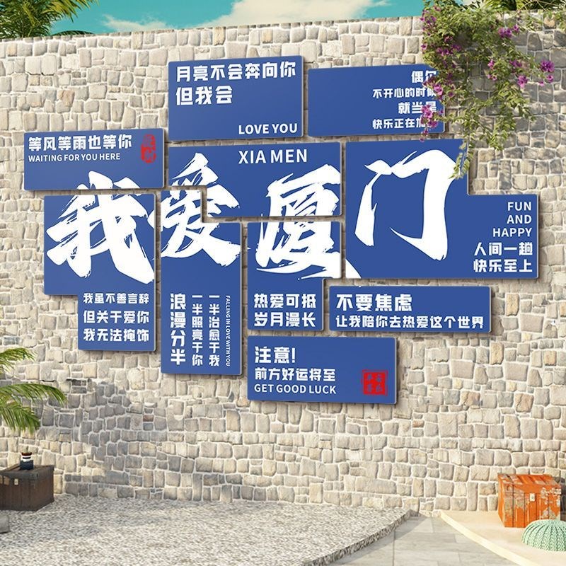 网红打卡背景拍照区布置工业风户B外酒吧烧烤店墙面装饰壁纸画定图片