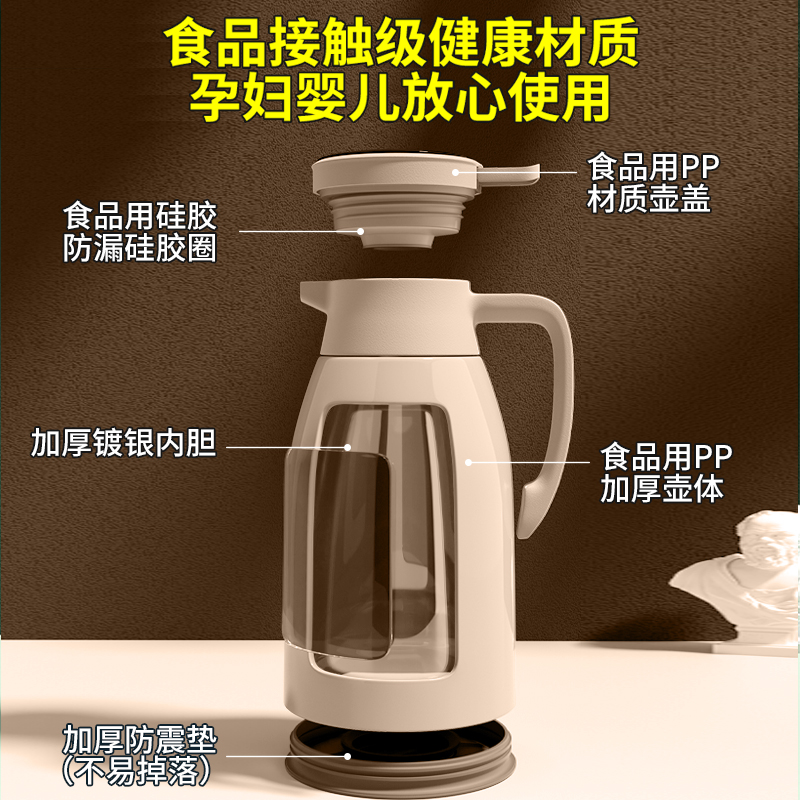 2升保温水壶大容量暖水瓶家用保温瓶玻璃内胆保暖水W壶便携热水壶