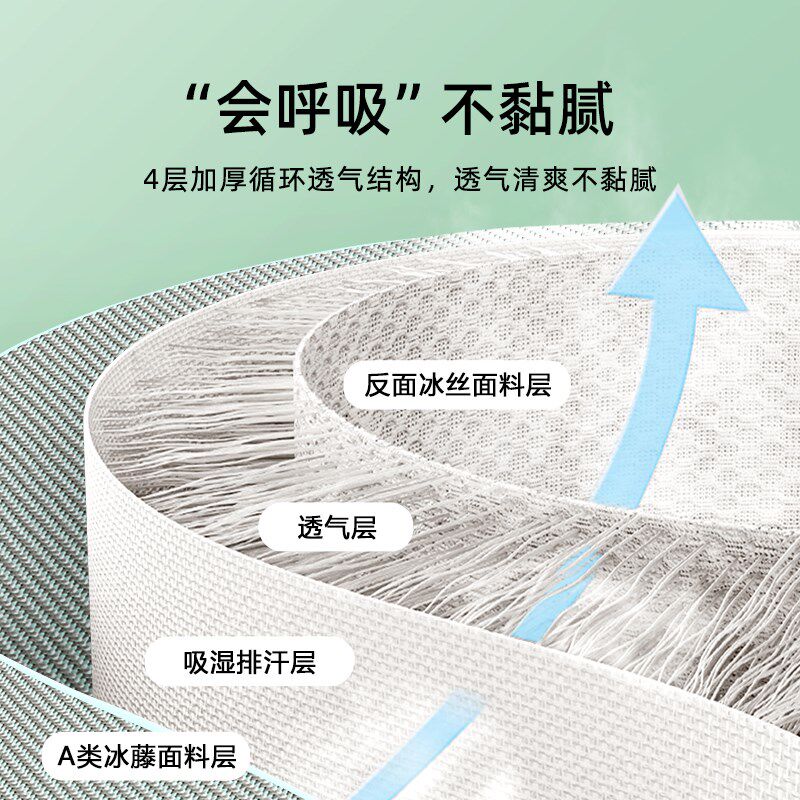 凉席夏季学生宿舍单人床冰丝席90x190淘宝211元