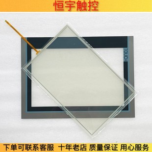TP700/TP900/TP1200触摸板6AV2124-0MC01/0GC01/0JC01-0AX0液晶屏