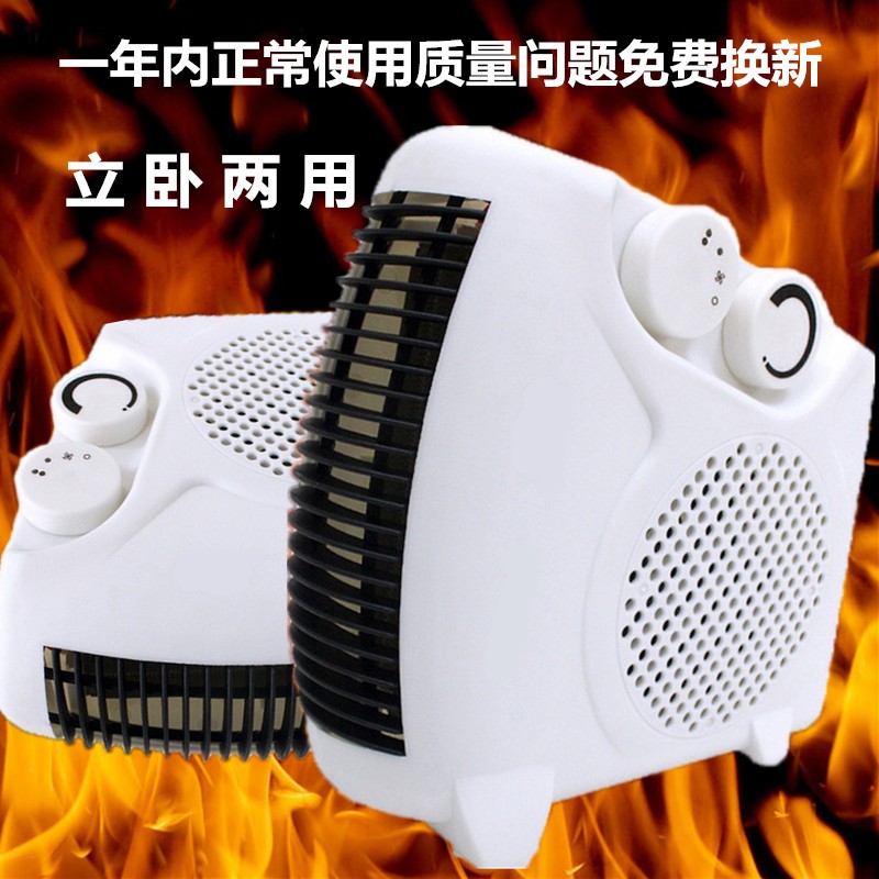 家用迷你冷暖两用小空调微型立式电热风J暖风机浴室小型取暖器速