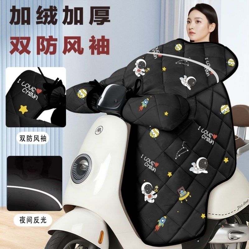 电动车挡风被带小孩通用新款电动防风加绒风挡防雨秋冬保暖小型加,电动车/配件/交通工具,电动车挡风被,淘宝优惠券,粉丝福利购,淘宝优惠卷