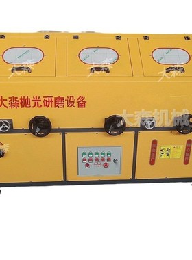 圆管外光机全自动钢DWW管除机多工抛位三组自动上下料圆棒抛锈圆