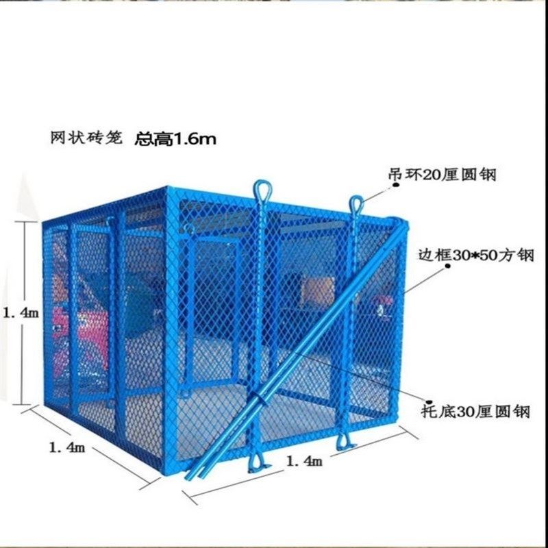 工地钢筋吊笼加气砖网格方管塔吊塔机提升机吊篮建筑机械多用设备,五金/工具,工程/建筑机械,淘宝优惠券,粉丝福利购,淘宝优惠卷