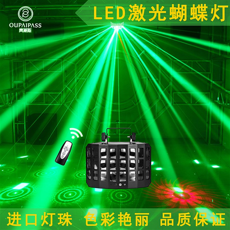 舞台灯光KTV闪光灯声控酒吧灯光七彩灯激光镭射灯led蝴蝶灯宿舍蹦