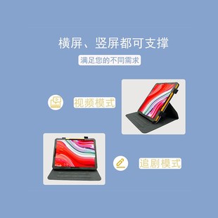 适用于作业帮T20 Pro学习机保护套T28智能P30习平板X28皮套ZPD120