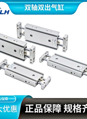 CXSWM CXSW10/20/25/32-10-20-50-100通杆双杆导杆挡板滑台气缸
