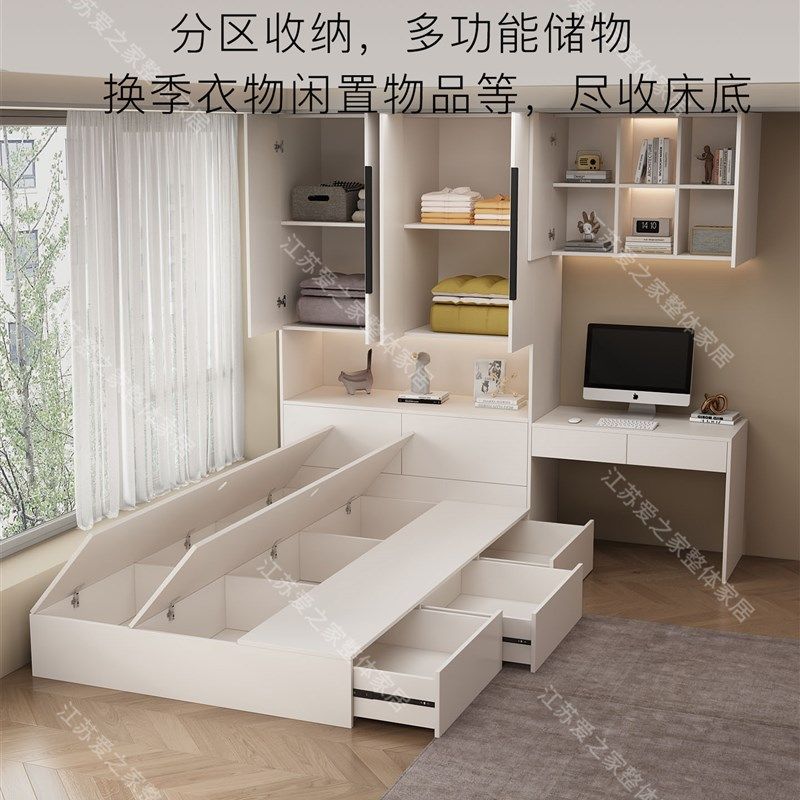 实木衣柜床一体小户型带书桌组合榻榻米卧室家用多功能定制储物床