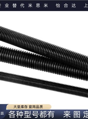 梯形丝杆45号钢 MTSBRB8 10 12 14 16 18 20 22 25 28 32 36 40