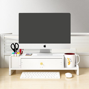 电脑萤幕增高架办公室工位桌上带抽屉双层白色收纳层架台式垫高支