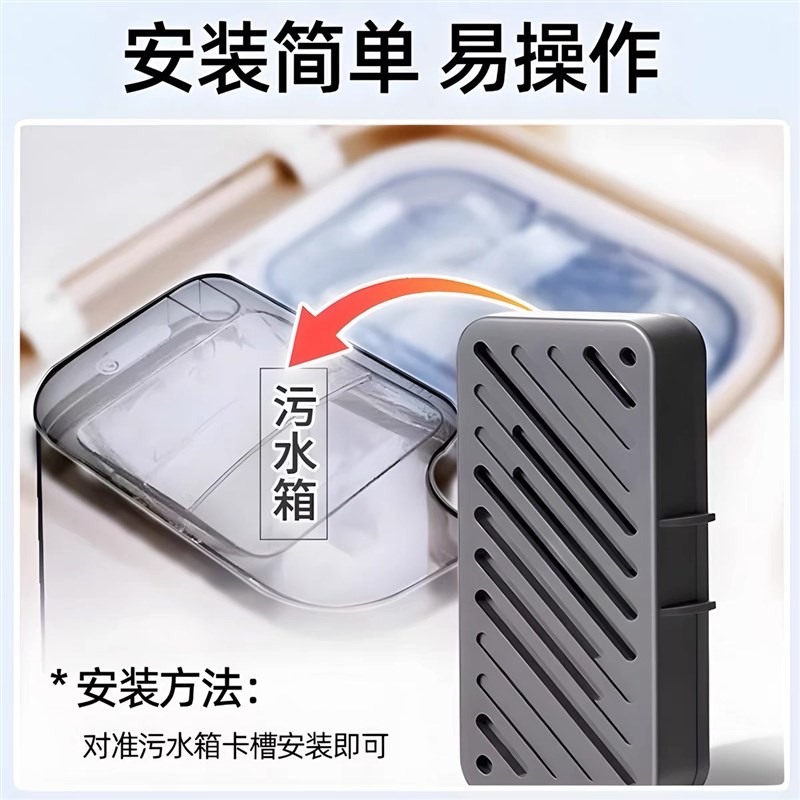 追觅X50/X40扫地机器人污v水箱除臭颗粒配件耗材S30/S40水箱版专