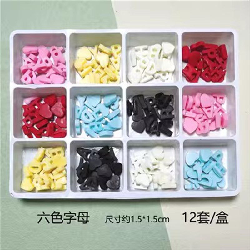 生日蛋糕装饰巧克力插件haptpybirthday可食用字母数字DIY烘焙配