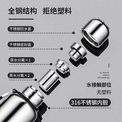 保温杯大容量全钢316不锈钢保温水壶男女泡茶杯户外旅行大号水瓶