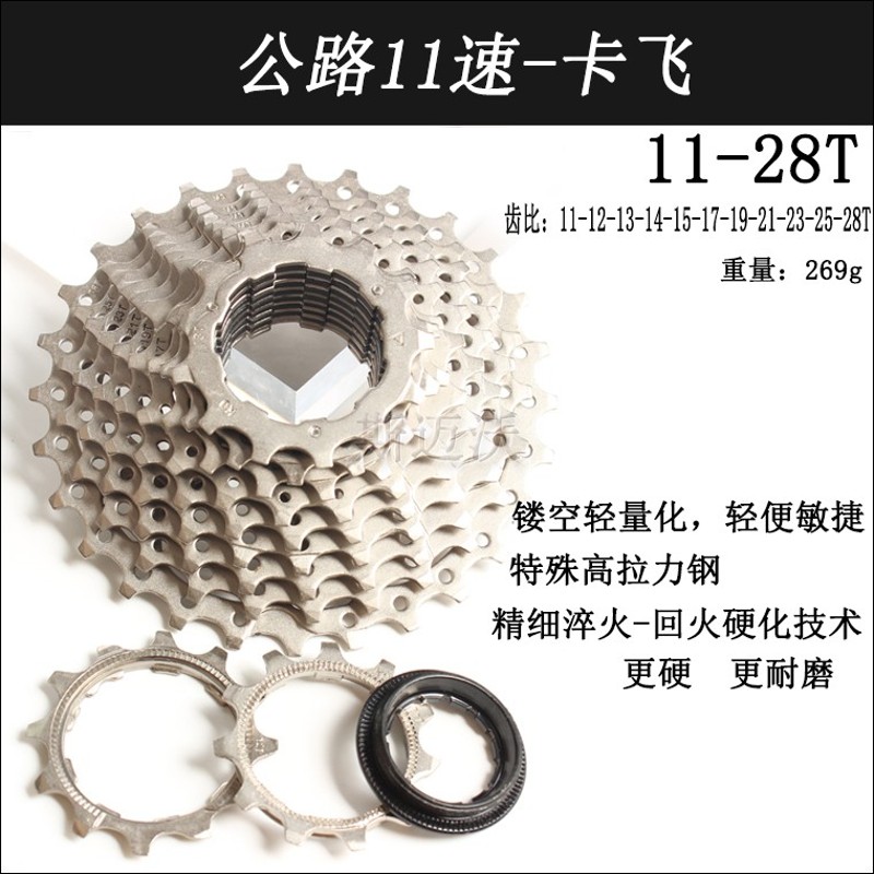 自行车山地公路车9速10速卡式飞轮折叠小轮车齿轮5800/6W800 11速