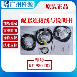 广州科源数控系统