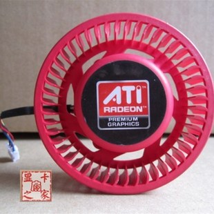 FD9238H12S ATI HD4870 HD5850 HD5870 HD5970公版涡轮风扇