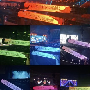 邓紫棋应援棒GEM邓紫棋巡回演唱会现场二代荧光棒应援棒可手