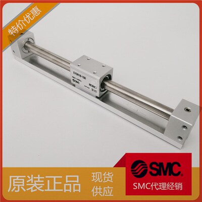 全新SMC原装无杆气缸CY3R25-1175/1200/1225/1250/1275/1300磁偶