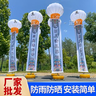 支架灯笼球空飘红喜事白色出租带条幅升空气球拱门立柱灯笼支架