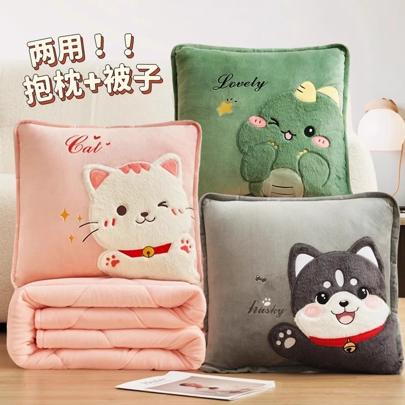 抱枕被子两用加厚办公室折叠午睡枕头空调毯子二合一汽车靠枕车载