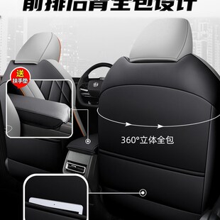 2022款长安逸动Plus座椅套23款NE蓝鲸版全包座套专用汽车坐垫四季