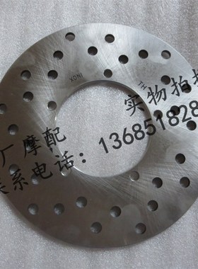 比亚乔淑女BYQ50QT 100T-E前碟刹盘 制动盘 刹车盘