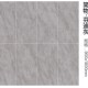 简一大理石瓷砖芬迪灰同款 密缝连纹600x1200900x1800客厅地砖墙砖