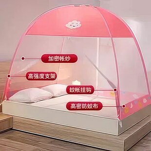 家庭用蚊帐懒人免安装一体式蚊帐高档家用卧室1米5x2米的床双人床