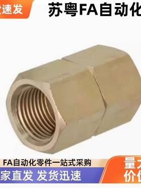 铜接头c-SJSFS SJSXS SJSRN SJSCP SJSXL SJS6A 8A 10A 15A/25A