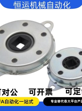 旋转型单/双向旋转阻尼器盘式阻尼器NHX21-D47-5-10-15-20-25-B C