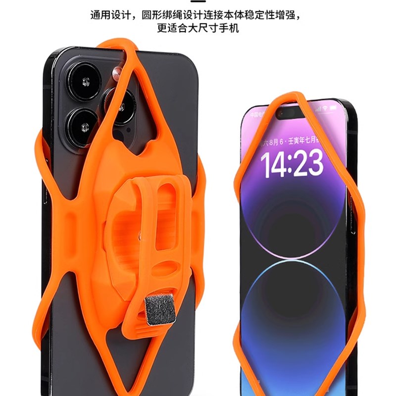 山地公路自行车上的专用手机支架C固定骑行单车配件装备硅胶防震