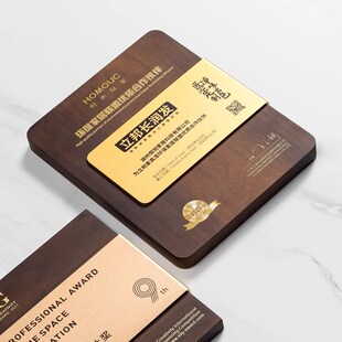 黑胡桃实木奖牌定制定做经销商授权牌荣誉牌匾订制木质授牌制作