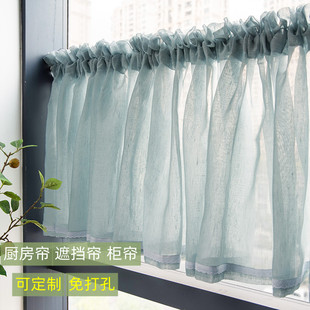 半帘短帘门帘窗帘遮挡窗户魔术贴免打孔飘窗自粘柜帘遮光厨房纱帘