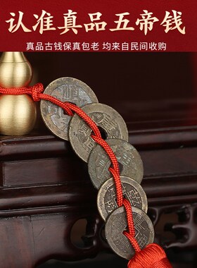【清仓】五帝钱门对门铜葫芦挂件真品纯铜摆件大门吉祥结铜钱