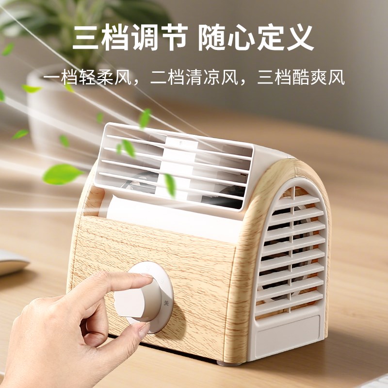 2025新款桌面台式双涡轮风扇出租屋宿舍小风扇办公静音大风力风扇