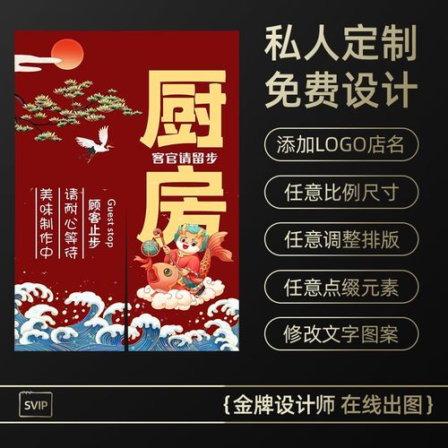 定制厨房商用防油烟遮挡帘餐饮店后厨门帘隔断帘专用半帘饭店帘子