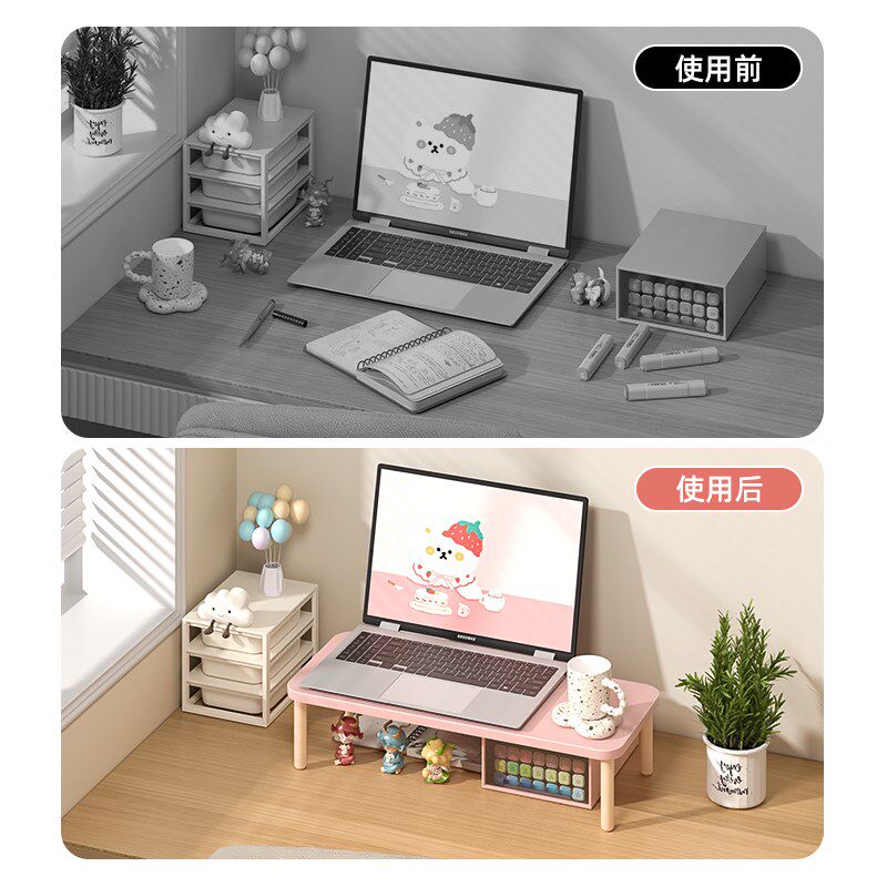 电脑增高架桌面笔记本置物架办公室桌上显示器粉色收纳架工位支架