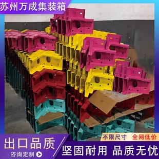 集装箱移动房角头活动板房框架配件钢结构拼接吊头角件方管连接件