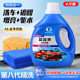 汽车洗车液强力去污刷车高泡沫水蜡液黑白车专用免擦拭清洁清洗剂